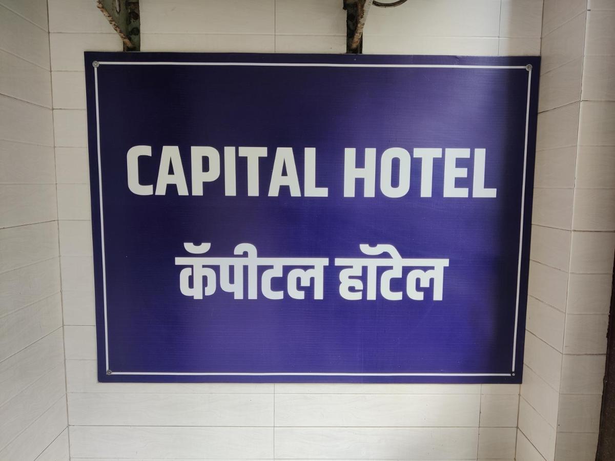 Capital Hotel — Photos 1